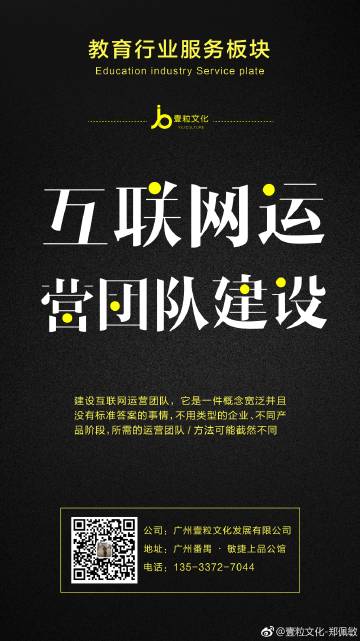 广州代做网站靠谱吗?广州网站建设公司哪家强 第3张 广州代做网站靠谱吗?广州网站建设公司哪家强 第3张