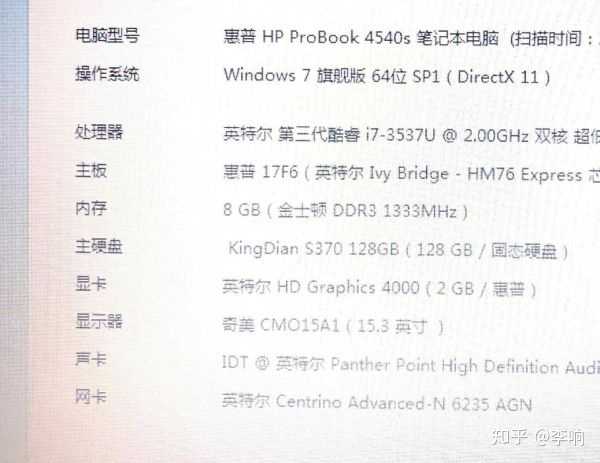 3dmax笔记本配置要求高吗?,需要什么配置? 第3张 3dmax笔记本配置要求高吗?,需要什么配置? 第3张