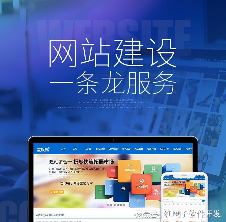 广州代做网站靠谱吗?广州网站建设公司哪家强 第2张 广州代做网站靠谱吗?广州网站建设公司哪家强 第2张