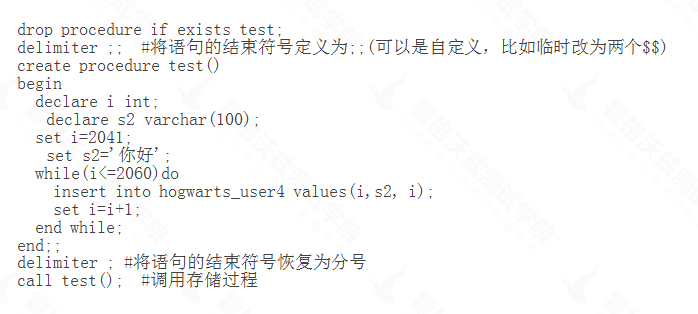 函数和存储过程的区别是什么?存储过程与函数的区别 第2张 函数和存储过程的区别是什么?存储过程与函数的区别 第2张