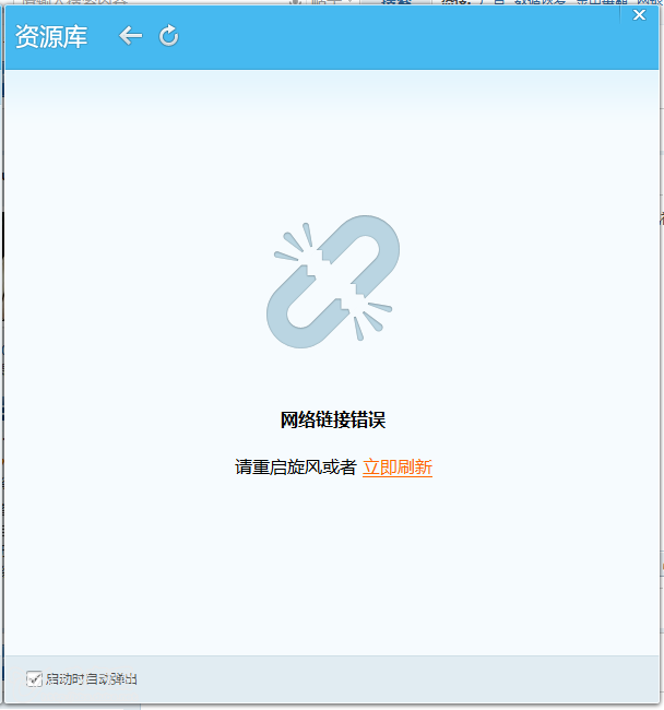 互联网数据连接解决方案无法连接怎么办?数据连接失败原因及解决方法 第2张 互联网数据连接解决方案无法连接怎么办?数据连接失败原因及解决方法 第2张