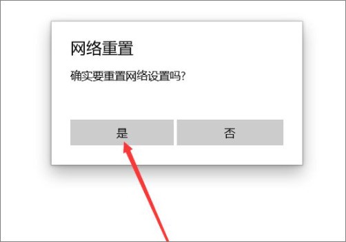 互联网数据连接解决方案无法连接怎么办?数据连接失败原因及解决方法 第3张 互联网数据连接解决方案无法连接怎么办?数据连接失败原因及解决方法 第3张