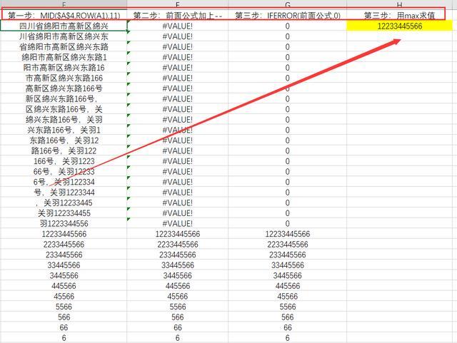 函数公式为何无法识别表格文字?Excel公式不识别文本怎么办 第1张 函数公式为何无法识别表格文字?Excel公式不识别文本怎么办 第1张
