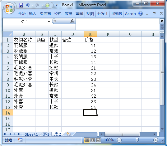 函数公式为何无法识别表格文字?Excel公式不识别文本怎么办 第2张 函数公式为何无法识别表格文字?Excel公式不识别文本怎么办 第2张