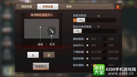 CF手游最低配置要求是什么?最低配置要求有哪些? 第2张 CF手游最低配置要求是什么?最低配置要求有哪些? 第2张