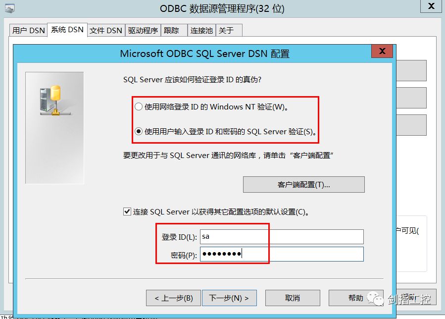 登录虚拟主机数据库时,有哪些常见问题或注意事项? 第3张 登录虚拟主机数据库时,有哪些常见问题或注意事项? 第3张