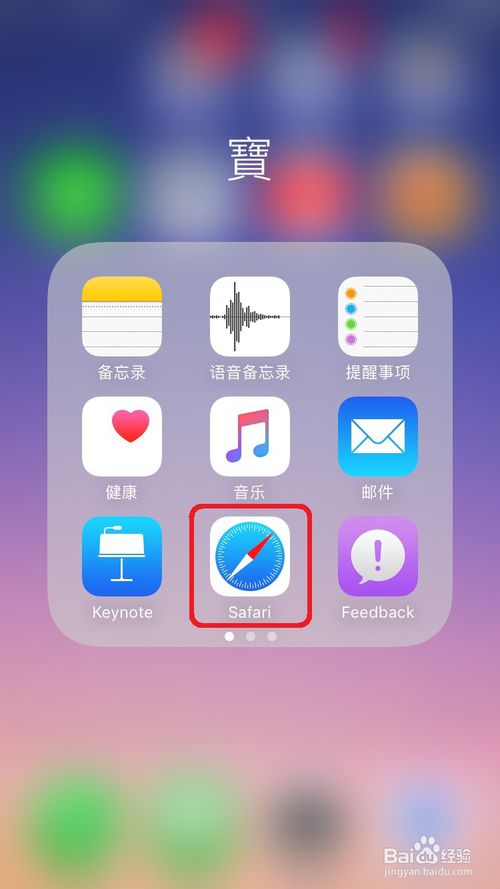 为何手机Safari浏览器总是无法实现复制功能?是系统限制还是设置问题? 第1张 为何手机Safari浏览器总是无法实现复制功能?是系统限制还是设置问题? 第1张
