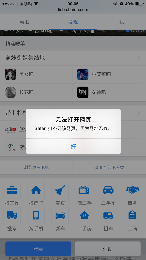 为何手机Safari浏览器总是无法实现复制功能?是系统限制还是设置问题? 第2张 为何手机Safari浏览器总是无法实现复制功能?是系统限制还是设置问题? 第2张