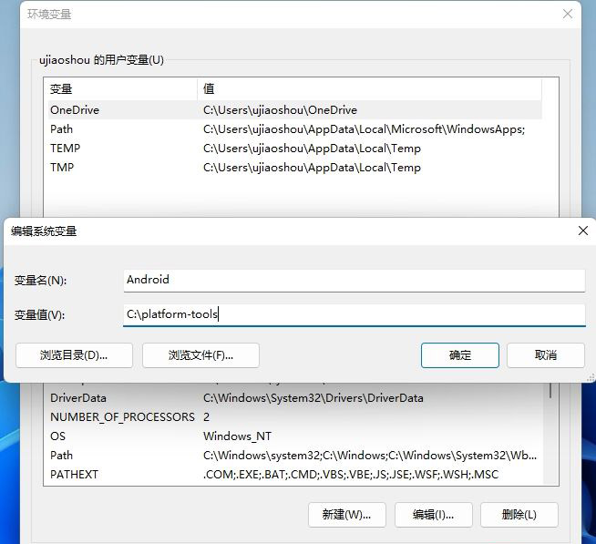 如何配置adb，adb环境变量配置详细步骤有哪些