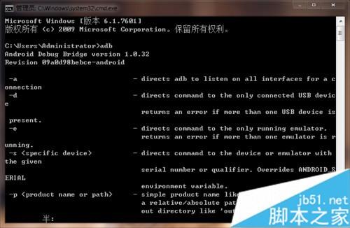 如何配置adb,adb环境变量配置详细步骤有哪些 第2张 如何配置adb,adb环境变量配置详细步骤有哪些 第2张