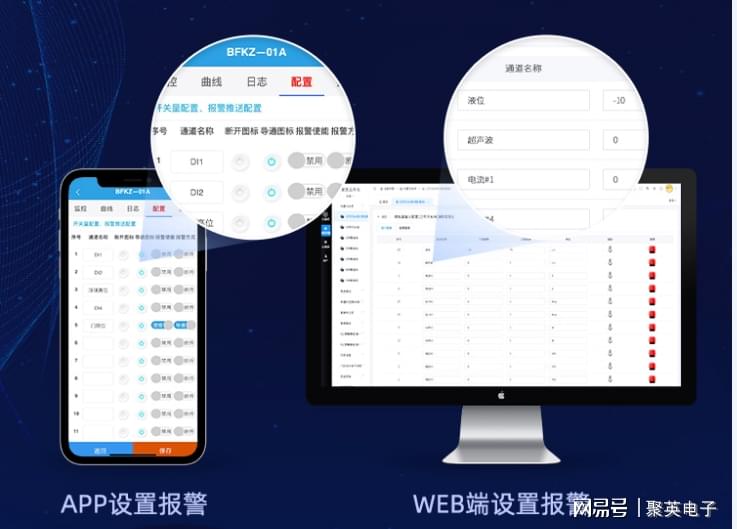 IT新闻客户端的新闻管理怎么设置,如何使用? 第2张 IT新闻客户端的新闻管理怎么设置,如何使用? 第2张