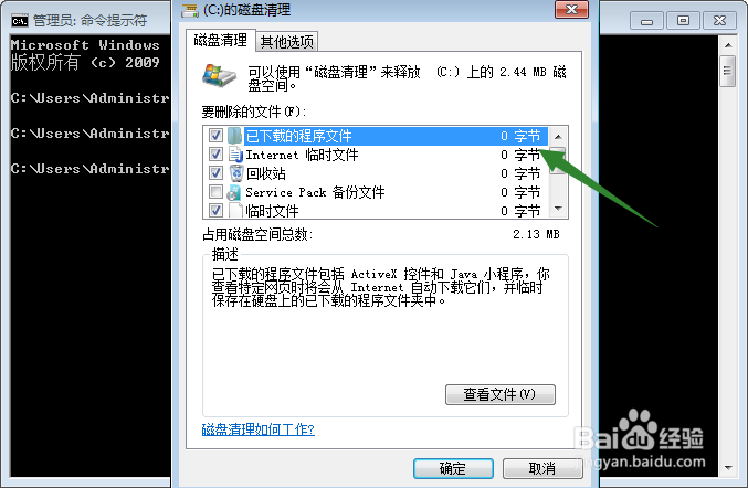 cmd查看系统补丁方法? 第2张 cmd查看系统补丁方法? 第2张