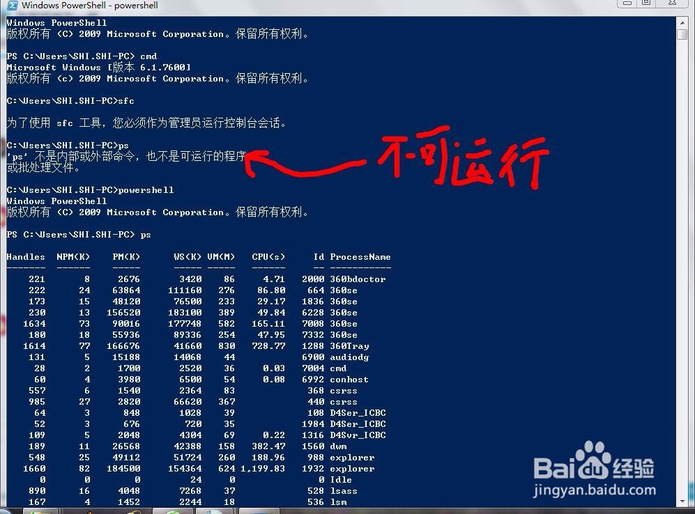 cmd查看系统补丁方法? 第3张 cmd查看系统补丁方法? 第3张