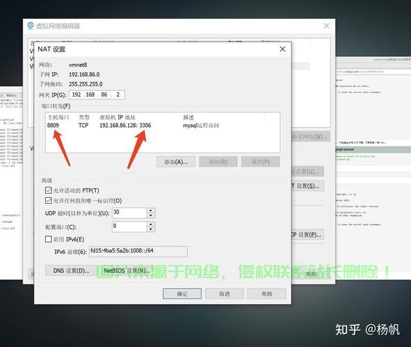 如何设置和使用端口映射服务器以实现远程访问?详细教程及常见问题解答! 第3张 如何设置和使用端口映射服务器以实现远程访问?详细教程及常见问题解答! 第3张
