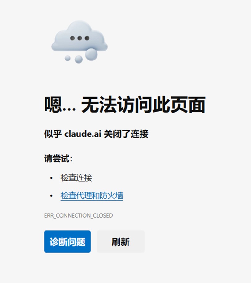 会话未跟进下一个网页怎么办?网页跳转失败怎么解决 第3张 会话未跟进下一个网页怎么办?网页跳转失败怎么解决 第3张