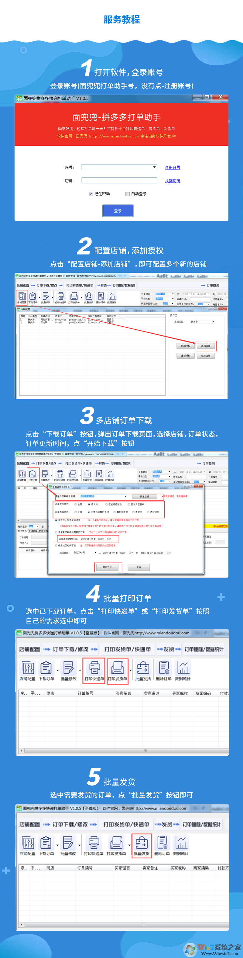 国际快递网站源码怎么搭建?如何搭建物流追踪系统 第2张 国际快递网站源码怎么搭建?如何搭建物流追踪系统 第2张