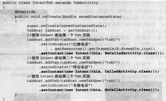 如何用Intent从相册读取图片?,Android图片选择代码怎么写。