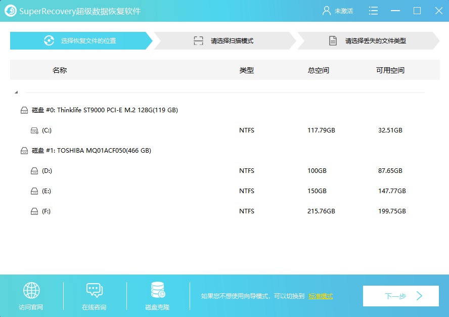 isv服务商如何重建系统盘?,系统重装后文件丢失怎么恢复 第3张 isv服务商如何重建系统盘?,系统重装后文件丢失怎么恢复 第3张