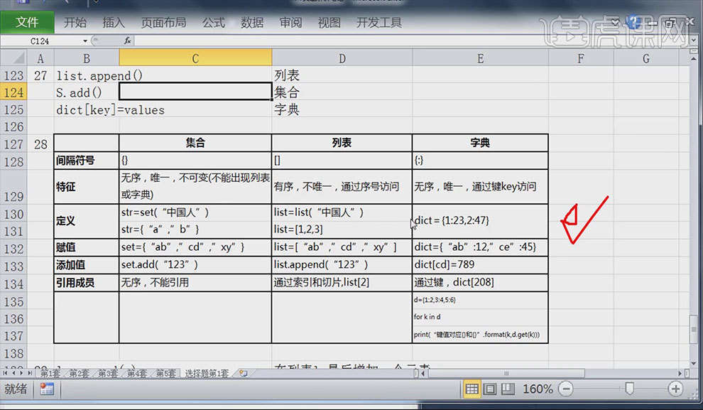 insert 表别名_表别名是什么意思?,怎么用?