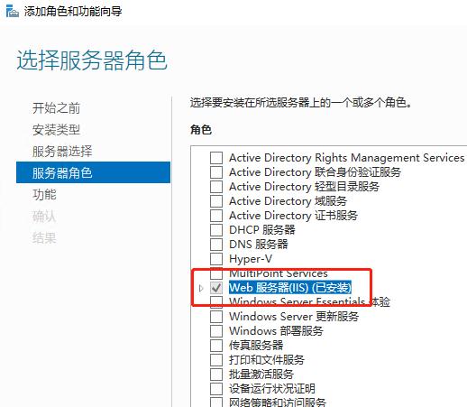 iis做网站怎样做网页定向?,网页重定向怎么设置? 第2张 iis做网站怎样做网页定向?,网页重定向怎么设置? 第2张