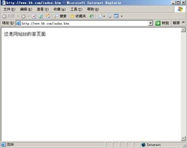 iis做网站怎样做网页定向?,网页重定向怎么设置? 第3张 iis做网站怎样做网页定向?,网页重定向怎么设置? 第3张