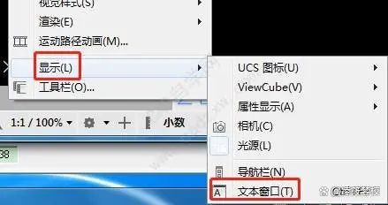 CAD命令行如何打开文件？
