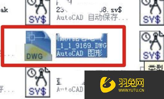 CAD命令行如何打开文件?