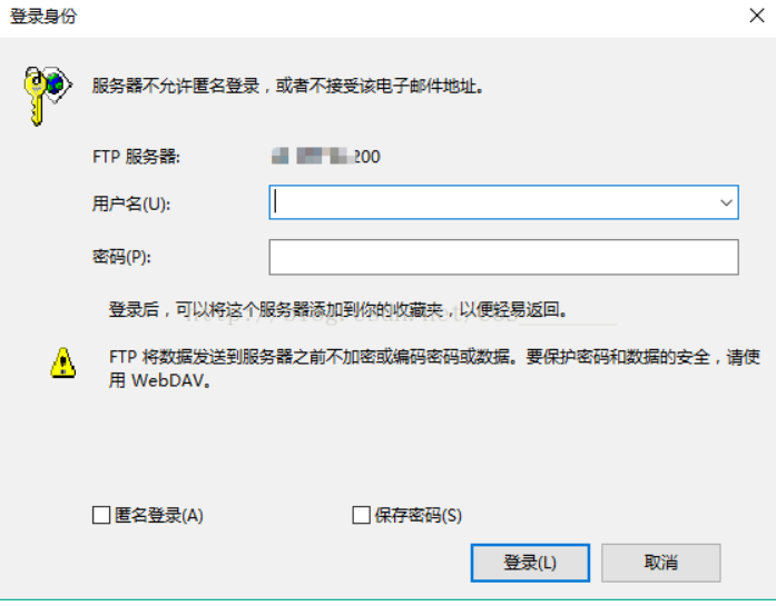 FTP服务器启动时遇到问题?如何排查解决这些常见故障? 第2张 FTP服务器启动时遇到问题?如何排查解决这些常见故障? 第2张