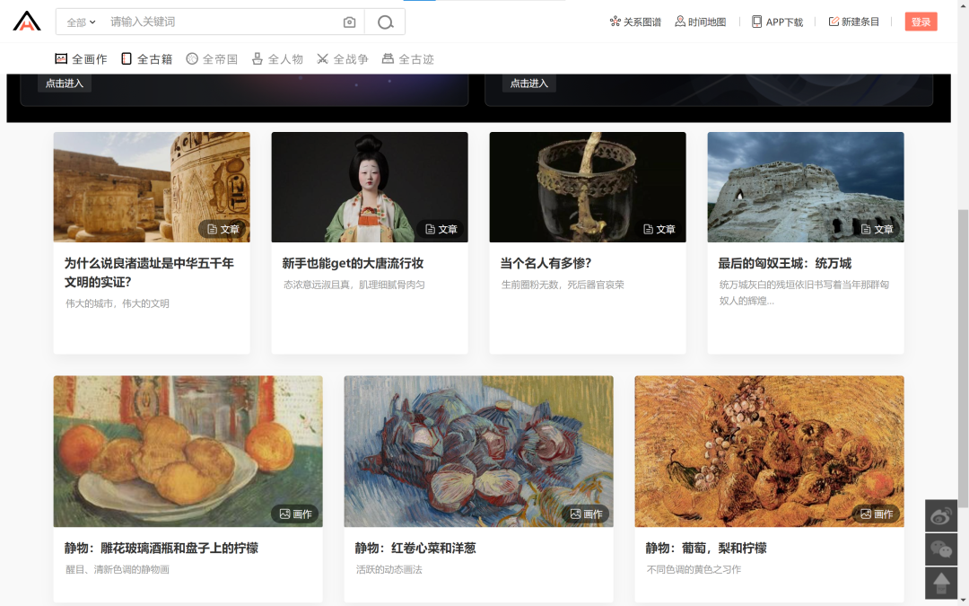 iOS常用网站有哪些值得推荐,哪个最好用? 第2张 iOS常用网站有哪些值得推荐,哪个最好用? 第2张