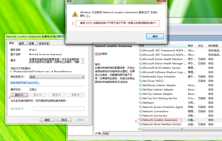 IIS部署网站红叉怎么解决,新建IIS站点是什么原因? 第1张 IIS部署网站红叉怎么解决,新建IIS站点是什么原因? 第1张