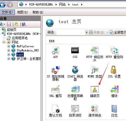 IIS部署网站红叉怎么解决,新建IIS站点是什么原因? 第2张 IIS部署网站红叉怎么解决,新建IIS站点是什么原因? 第2张