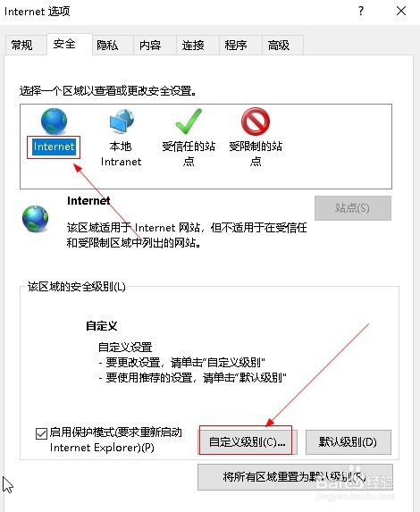IE常用网站设置怎么修改,怎么设置网站后台? 第1张 IE常用网站设置怎么修改,怎么设置网站后台? 第1张