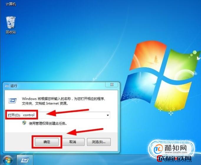 IE常用网站设置怎么修改,怎么设置网站后台? 第3张 IE常用网站设置怎么修改,怎么设置网站后台? 第3张