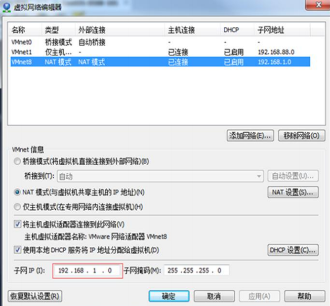 怎么修改iMetal实例私网IP地址?,私网双栈怎么设置? 第2张 怎么修改iMetal实例私网IP地址?,私网双栈怎么设置? 第2张