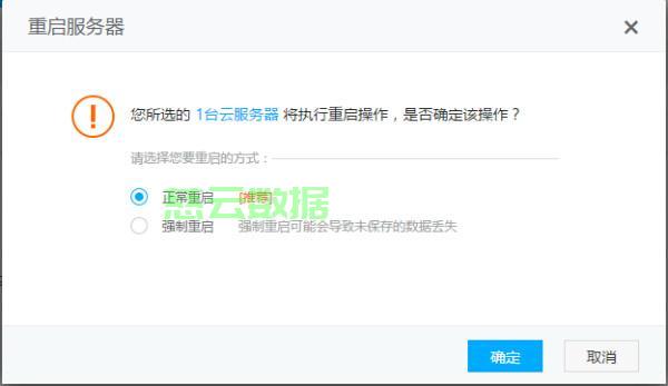 广州云服务器怎么添加21端口,云服务器21端口被拦截怎么解决 第2张 广州云服务器怎么添加21端口,云服务器21端口被拦截怎么解决 第2张