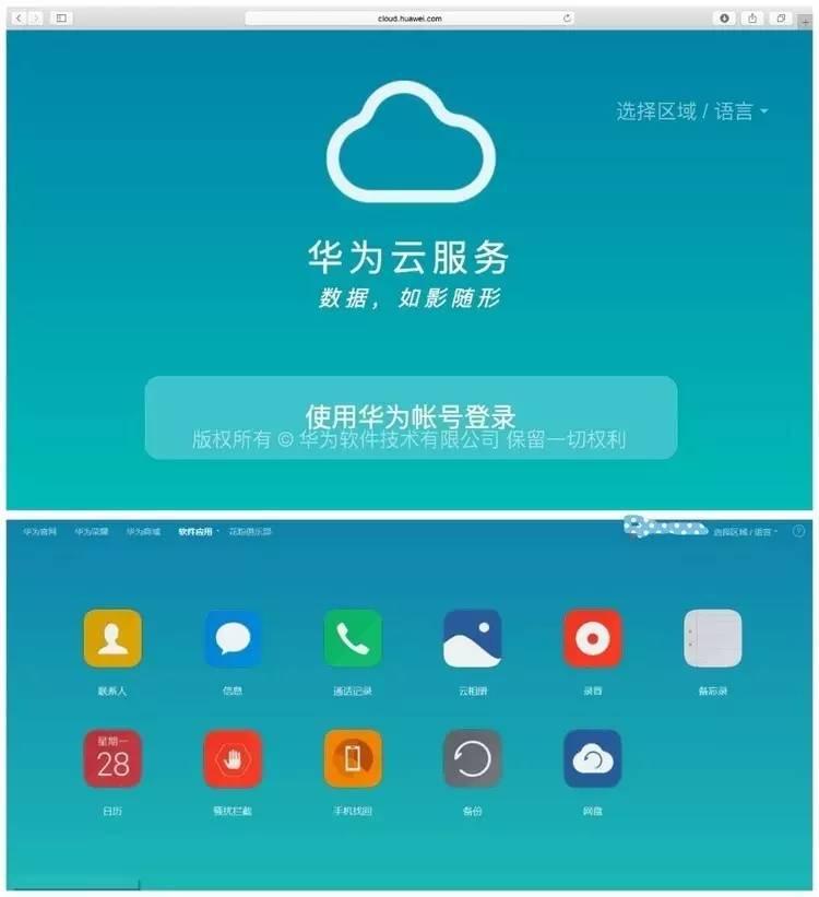 iamcloud.com是什么?,怎么用? 第3张 iamcloud.com是什么?,怎么用? 第3张