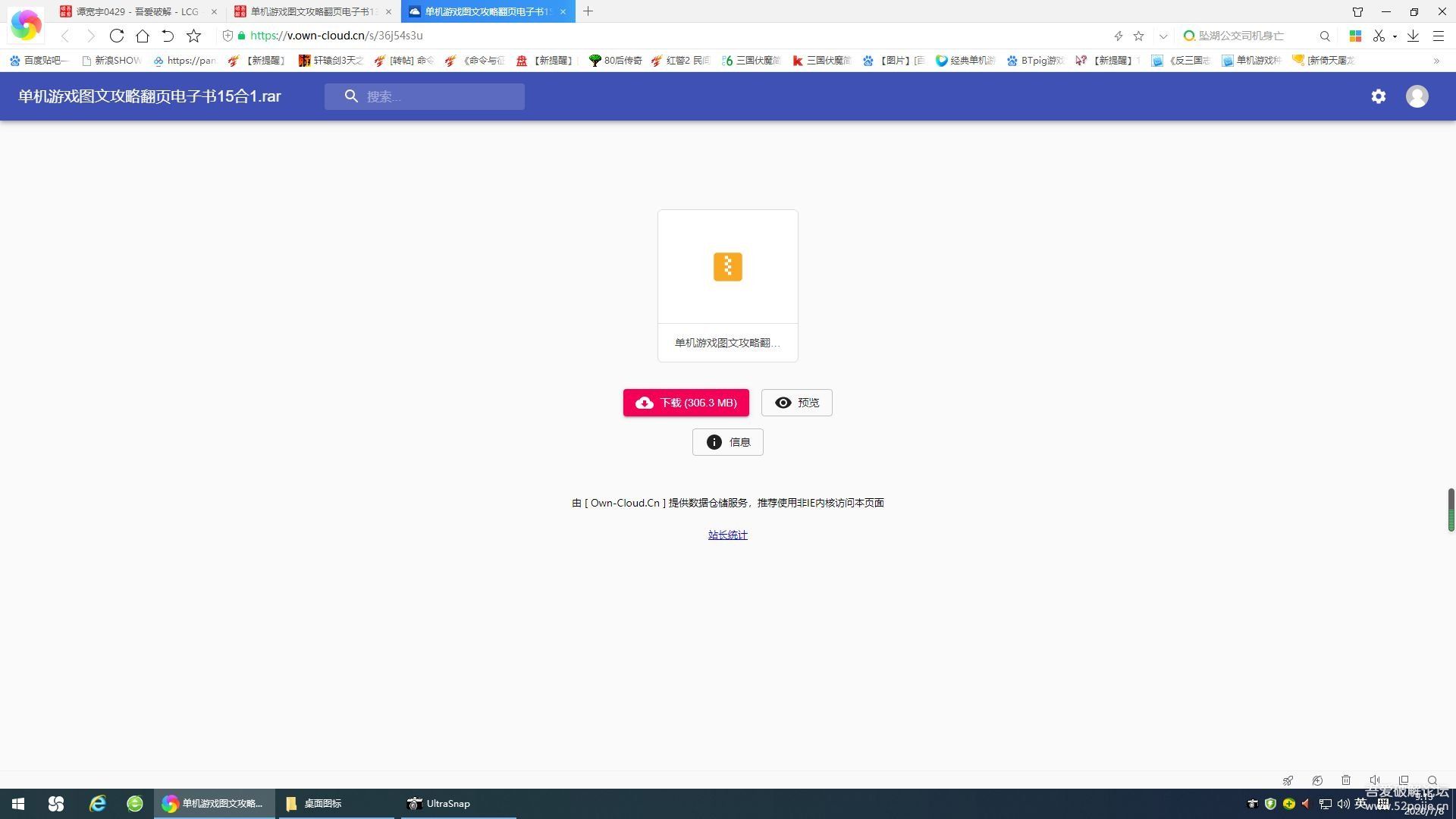 如何根据链接取服务器图片?服务器图片加载失败怎么解决 第2张 如何根据链接取服务器图片?服务器图片加载失败怎么解决 第2张