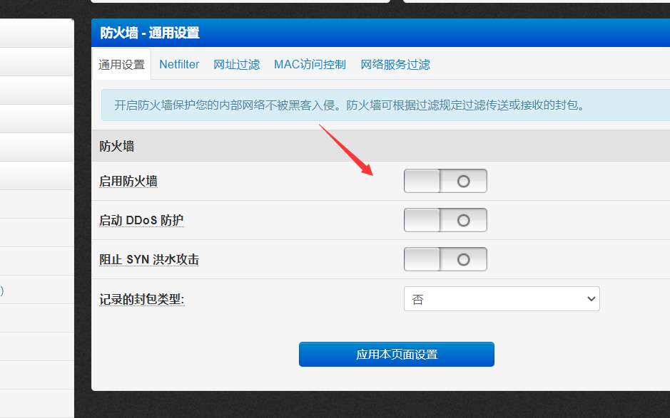 网络网址怎么配置?,配置网络网址的详细步骤 第1张 网络网址怎么配置?,配置网络网址的详细步骤 第1张