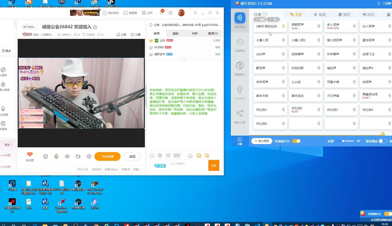 如何最简单快速配置直播精灵?直播精灵详细配置步骤有哪些? 第2张 如何最简单快速配置直播精灵?直播精灵详细配置步骤有哪些? 第2张