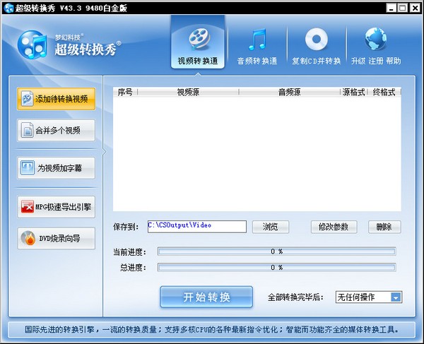 如何最简单快速配置直播精灵?直播精灵详细配置步骤有哪些? 第1张 如何最简单快速配置直播精灵?直播精灵详细配置步骤有哪些? 第1张