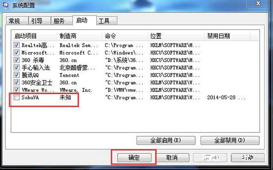 启动图配置怎么设置,启动图配置如何操作 第3张 启动图配置怎么设置,启动图配置如何操作 第3张