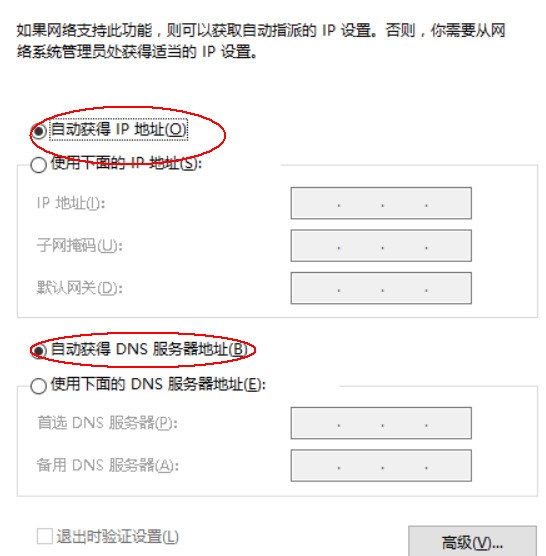 电脑连接WiFi为何显示无网络地址,问题出在哪里? 第1张 电脑连接WiFi为何显示无网络地址,问题出在哪里? 第1张