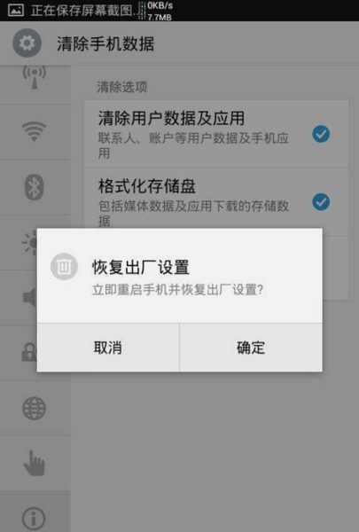 手机系统更新服务器宕机,用户如何紧急恢复更新? 第1张 手机系统更新服务器宕机,用户如何紧急恢复更新? 第1张
