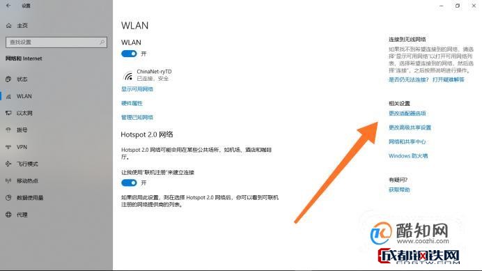 为何我的wifi电脑总是连接不上网络? 第1张 为何我的wifi电脑总是连接不上网络? 第1张