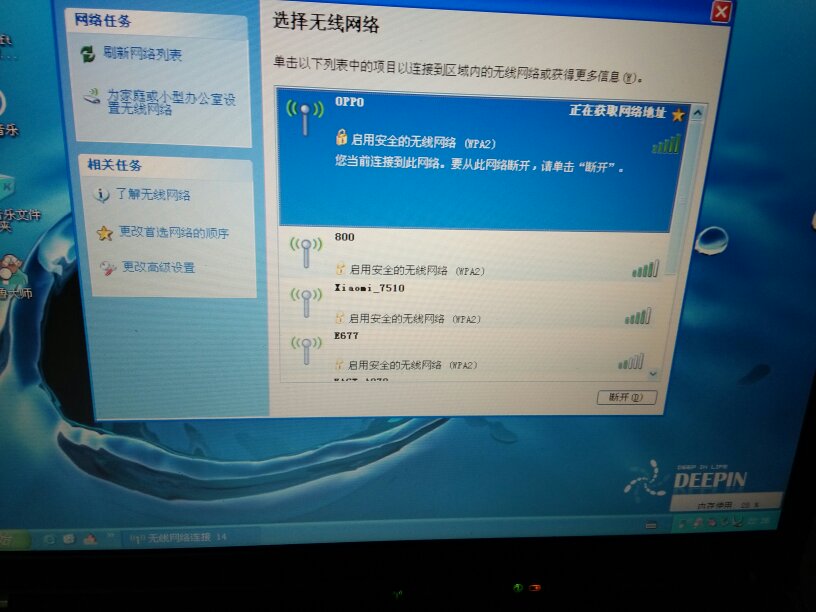 为何我的wifi电脑总是连接不上网络? 第3张 为何我的wifi电脑总是连接不上网络? 第3张