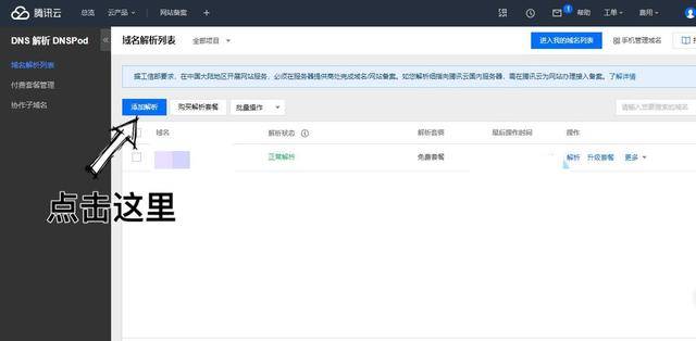建网站论坛创建网站资产的方法有哪些，怎么做？