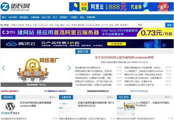 建网站论坛创建网站资产的方法有哪些，怎么做？ 第3张