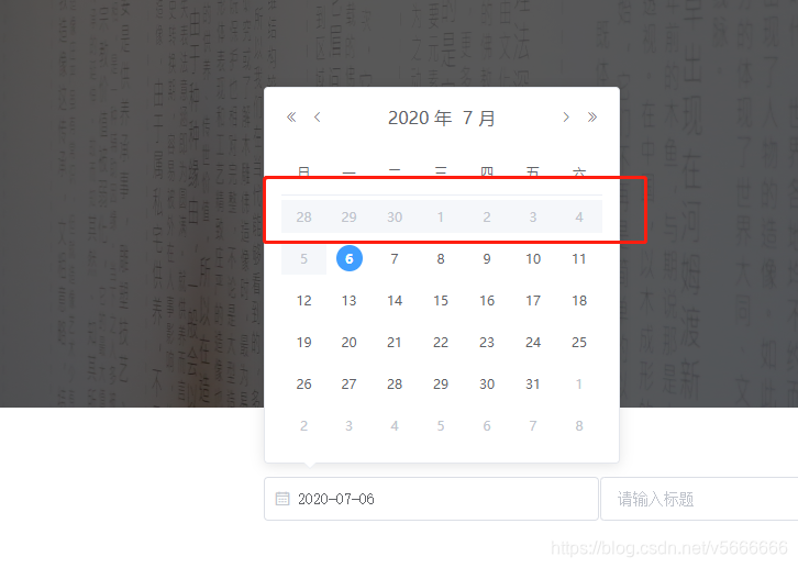 JS日期选择器代码如何实现?,有哪些常用插件推荐? 第3张 JS日期选择器代码如何实现?,有哪些常用插件推荐? 第3张