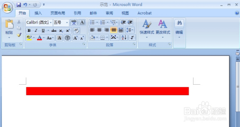 电脑命令横杠怎么输入 第1张 电脑命令横杠怎么输入 第1张