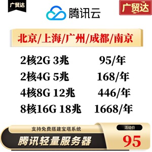 广州云服务器地址在哪里？广州云服务器租用价格